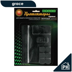 Протекторы самоклеящиеся фетровые GRACE